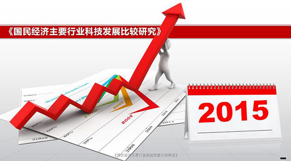 黃晨：智庫服務是構建圖書館商業收費模式的路徑之一