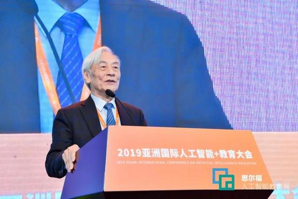 2019廈門國際人工智能教育產業博覽會圓滿落幕