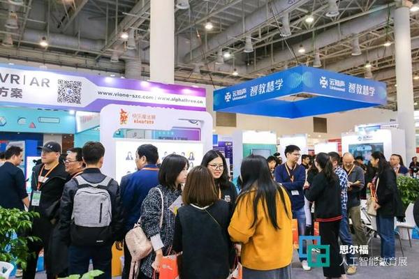 2019廈門國際人工智能教育產業博覽會圓滿落幕