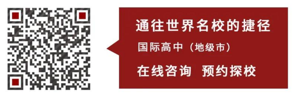 為優秀而來︱南昌新增一所高品質K12制學校