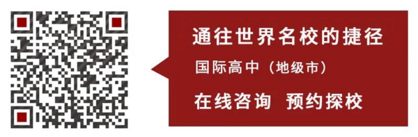 为优秀而来︱南昌新增一所高品质K12制学校