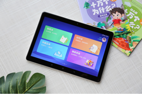 學習機品牌怎么選？解鎖科大訊飛學習機優秀背后的原因