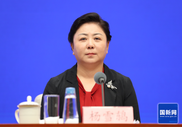 国新办举行“推动高质量发展”系列主题新闻发布会 （国家体育总局）