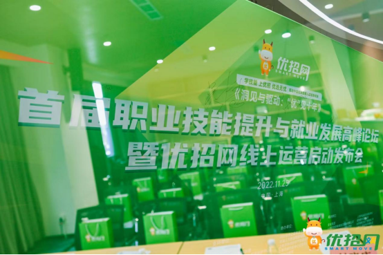 引導人才發展，優招網未來需實現對人才的三個意識培養