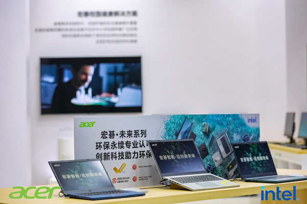 左手科技右手永續，宏碁教育展呈現別樣未來教育布局