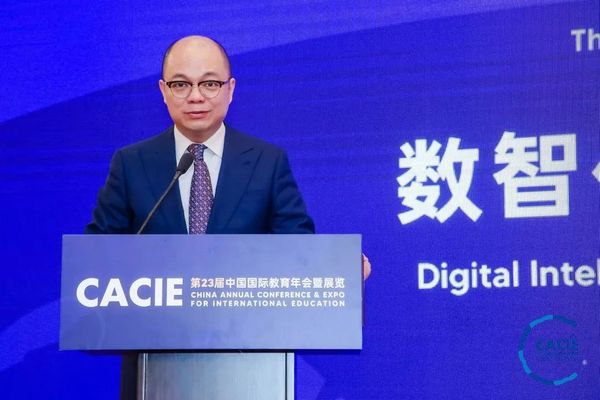 第二屆國際職業教育之工程與技術教育論壇成功召開
