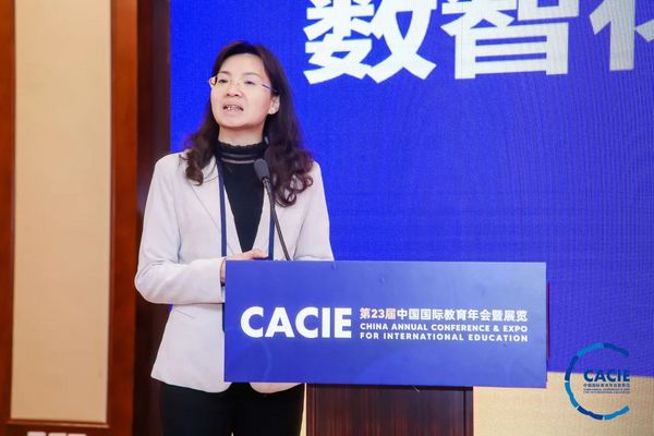 第二屆國際職業教育之工程與技術教育論壇成功召開
