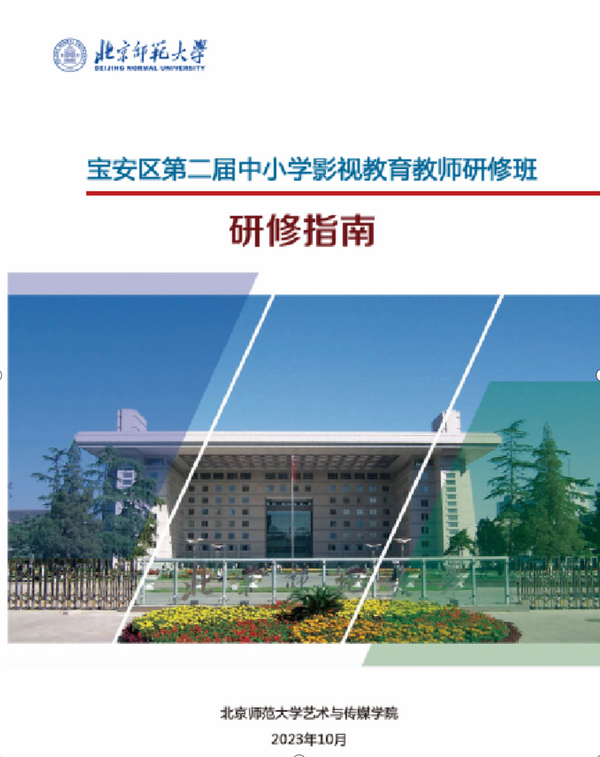 寶安區第二屆學生影視教育月圓滿落幕，“影視+”教學模式成果豐碩