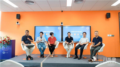 八爪魚教育名師齊聚“創新教育與跨學科融合教學”論壇