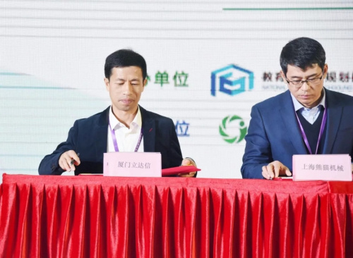 重磅！立達信聯合教育部學校規劃建設發展中心成立校園智慧健康光環境研究中心