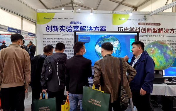 中教啟星亮相首屆江西教育裝備展，助推區域教育現代化