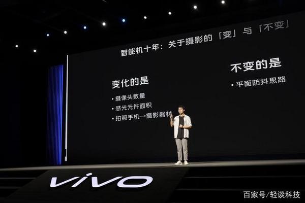 微云臺加持，vivo X50系列防抖面積是傳統OIS光學防抖3.2倍