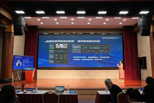 全國學科教育聯盟第三屆年會：人工智能激發學科育人合力