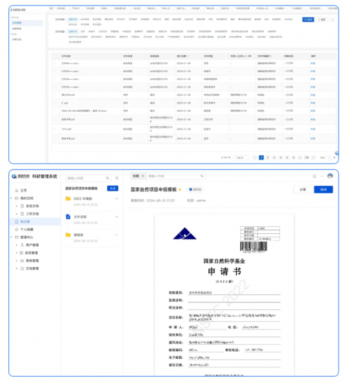 深度融合deepseek等前沿大模型，强智科技全新升级科研服务