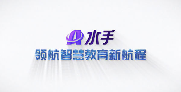 走出教育大模型和“学习机”困局：首个AI学校方案为了县中振兴和高三学生