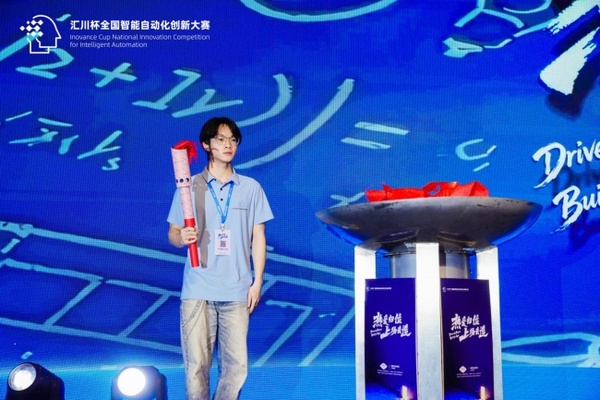 第三屆“匯川杯”總決賽暨大學(xué)生智能裝備創(chuàng)新作品展圓滿收官！