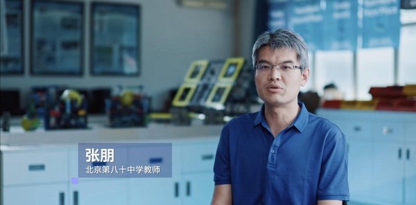 從AI工具到AI思維：聯想攜手北京八十中打造人工智能通識課