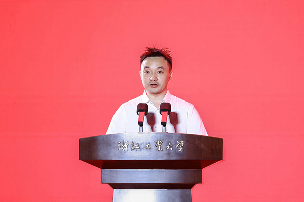 浙江工業大學隆重舉行2023級本科生開學典禮