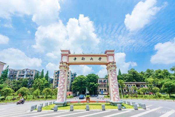 指引青春，成就美好——保倫電子itc喜迎中南大學教師蒞臨考察