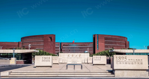 打造世界教育高地、科研高地！保倫電子itc助力天津大學智慧建設！
