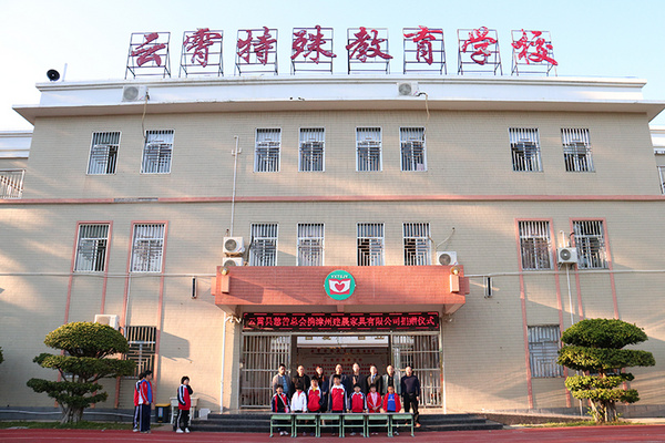 小桌椅，大愛心——建晟教育，暖冬捐贈行動