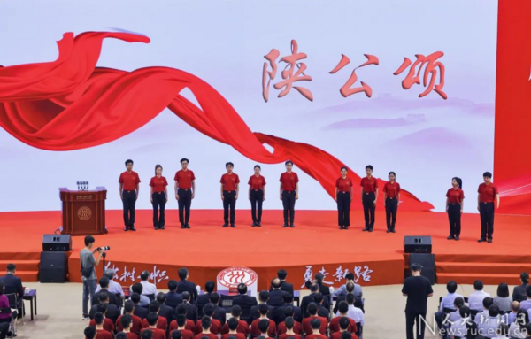 中國人民大學2023本科生開學典禮舉行