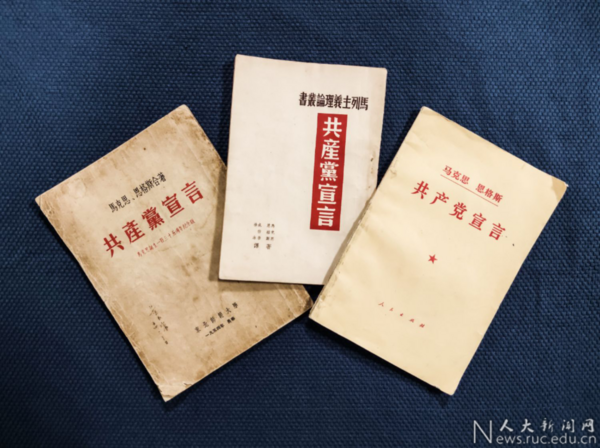 中國人民大學2023本科生開學典禮舉行