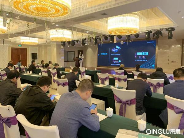 青鹿智慧教育信息技術交流會在安徽銅陵成功舉辦
