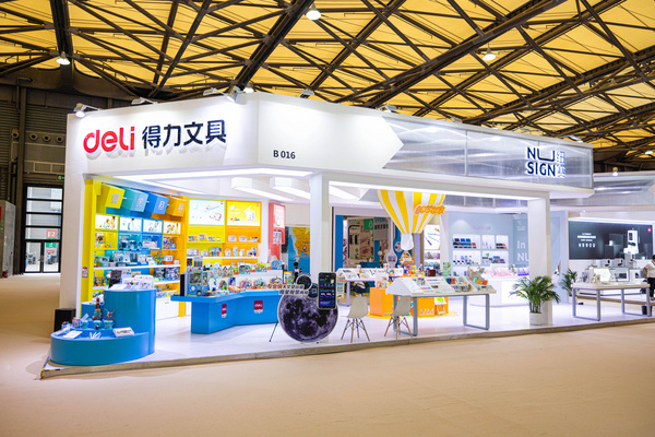 全新品牌“丹途”發布，得力展現多產業布局實力