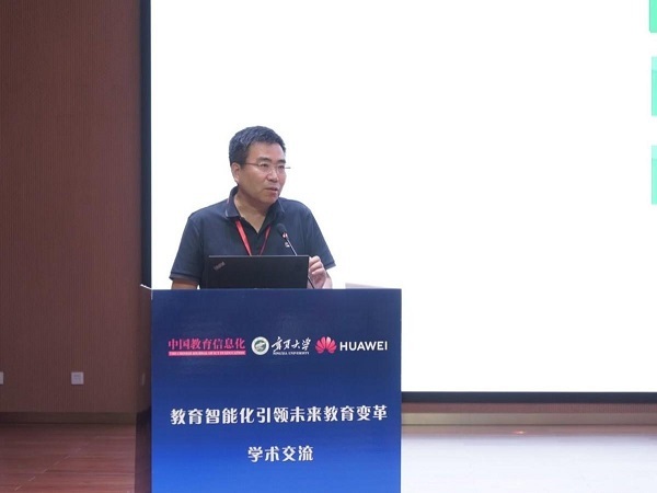 教育智能化引領未來教育變革研討會在寧夏大學成功召開