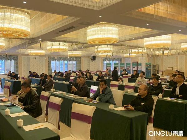 青鹿智慧教育信息技術交流會在安徽銅陵成功舉辦