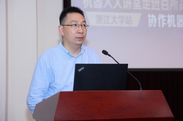 “機器人大講堂走進百所高校?浙江大學站”協作機器人專題活動圓滿落幕