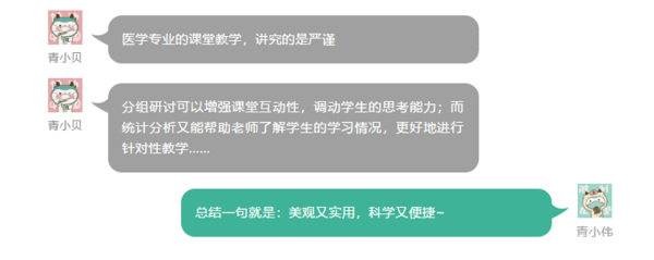 當朋友跟你說他在安徽上大學……