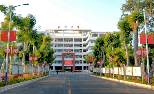 博思高科助力东方中学，共建海南智慧校园！
