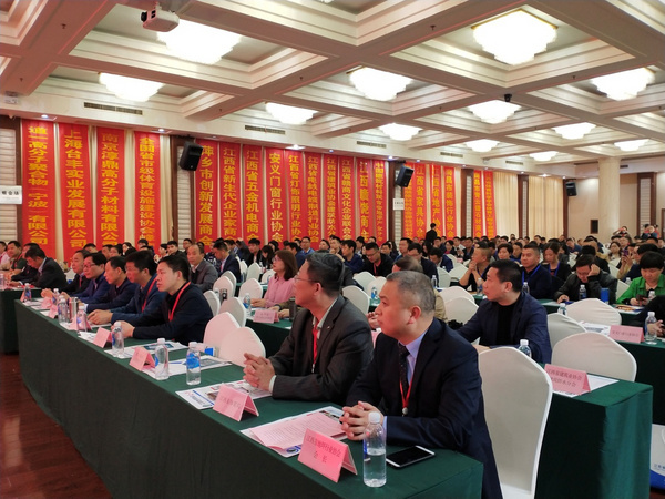 江西省地坪行業協會第一屆第三次會員大會暨國家強制性《中小學運動場地合成面層》標準宣貫會在南昌舉行