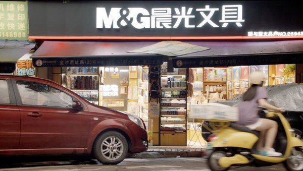 晨光文具攜電視劇《別想打擾我學習》 演繹高三熱血青春