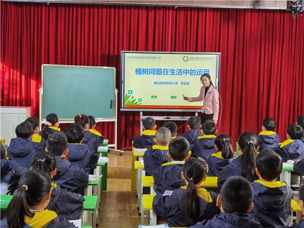 云南“雙減”政策出臺 中教云數字課程教材云平臺助力教育教學質量提升