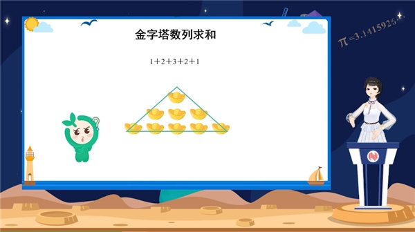 智能教辅APP全新上线，小学+初中全学科人教版资源等你来用