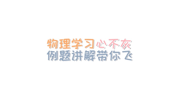 智能教辅APP全新上线，小学+初中全学科人教版资源等你来用
