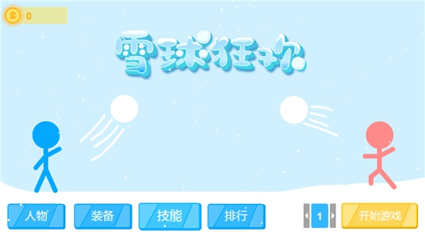 “编程一小时”冰雪创作活动收官 编程猫点燃青少年冬奥热情