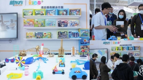 深耕智慧教育 新東方智慧教育攜多款產品亮相北京教育裝備展示會