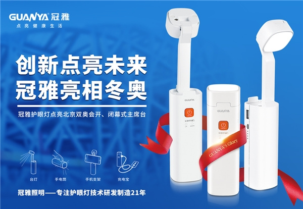 國際照明委員會副主席、同濟大學教授郝洛西一行蒞臨冠雅照明參觀指導