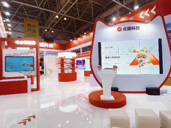 第六屆數字中國建設峰會·第三屆中國國際數字產品博覽會·數字人才培養分論壇成功舉辦