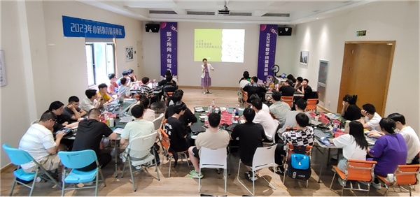 湛心研講，創新促成長——小碼王2023年度精英講師訓練營順利收官