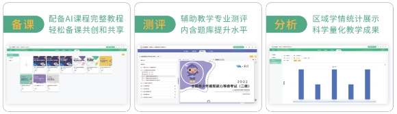AIoT教育賽道完美出線！物聯網生態新品小栗方AIoT領跑正當時