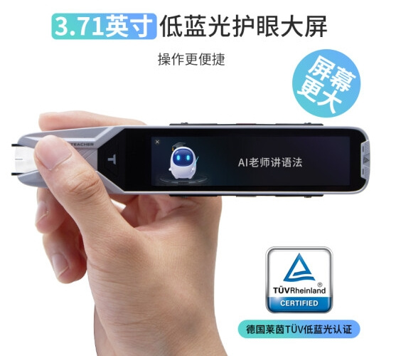 給娃買了3年新年禮物的老手，告訴你為何連續首選阿爾法蛋AI詞典筆
