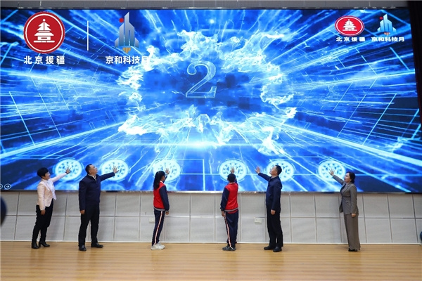 科技托起強國夢，團結筑牢中國心 2023年第三屆和田地區“京和科技月”系列活動盛大開幕