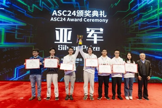 ASC24世界大學生超算競賽落幕，北京大學、中山大學分獲冠亞軍
