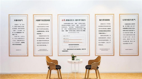 得高補氧學習桌亮相第83屆中國教育裝備展示會，富氧科技助力青少年智慧成長