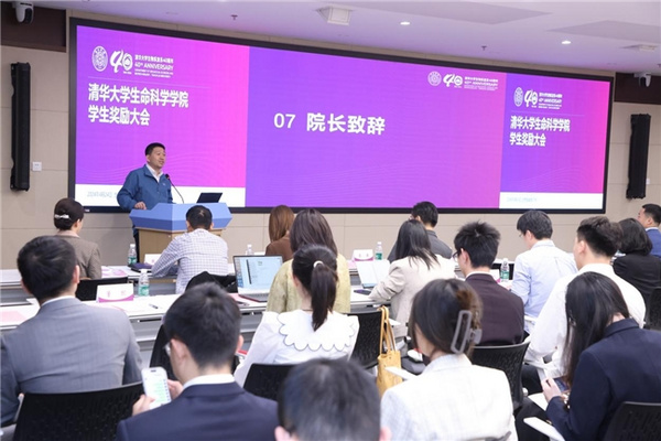 中科美菱與清華大學再合作！深化產教研融合，共探高質量發展！